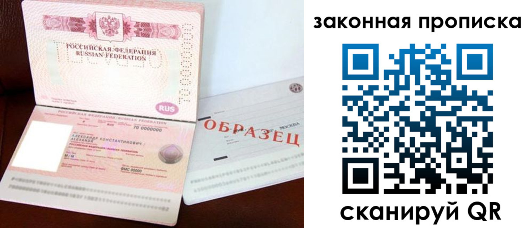регистрация для дет. сада в Нерчинске