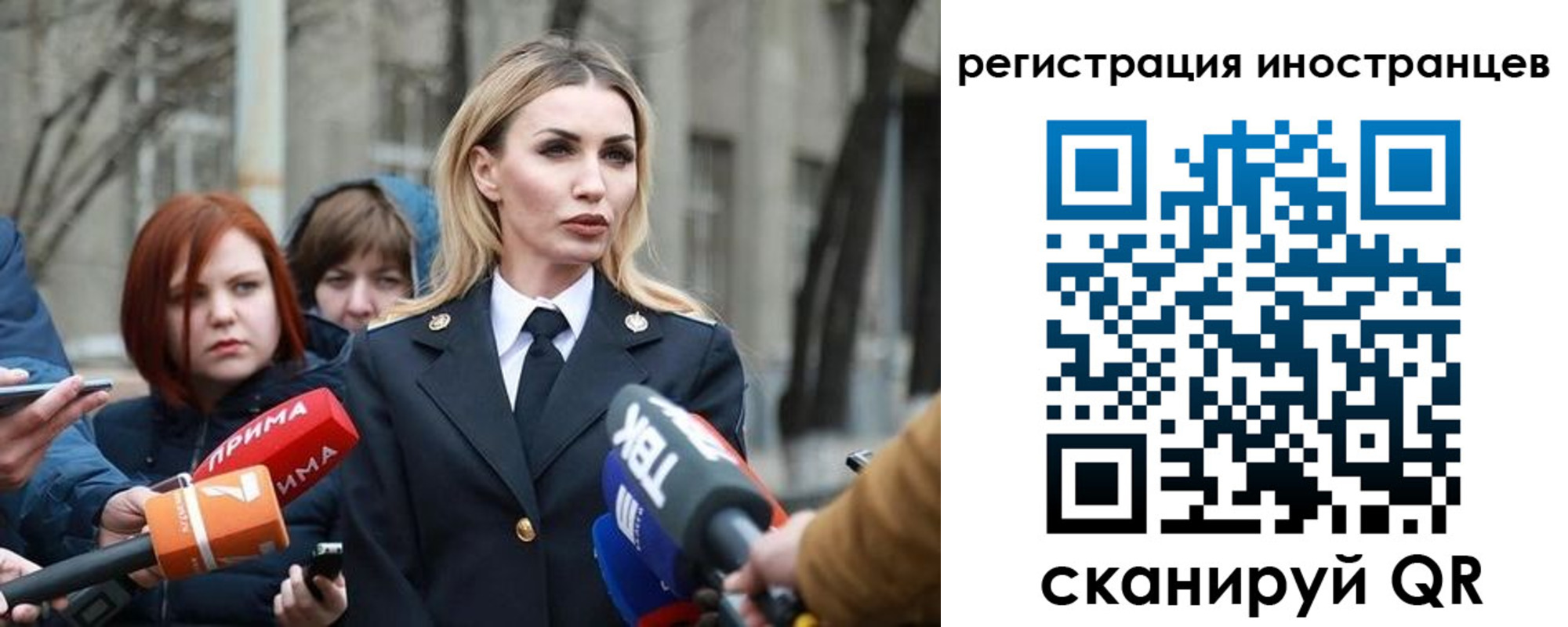 временная регистрация купить в Нерчинске