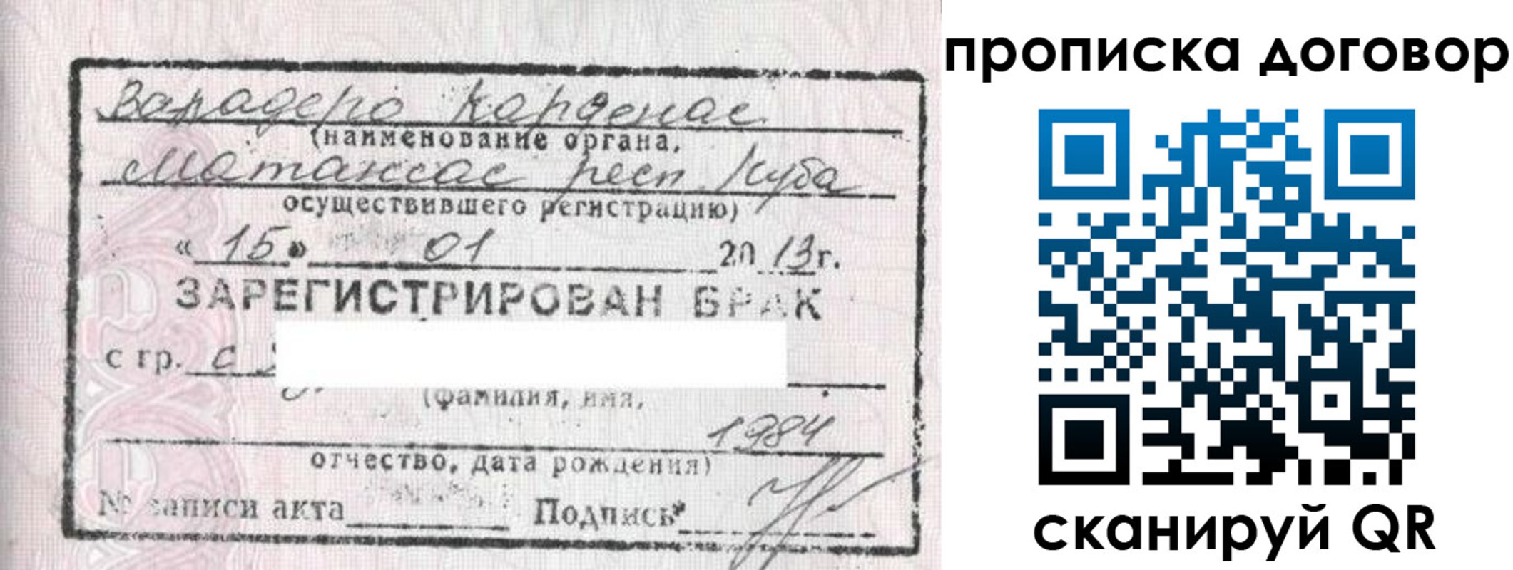 прописка иностранных граждан в Нерчинске
