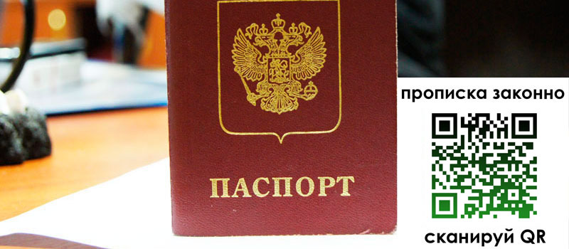 регистрация в Нерчинске